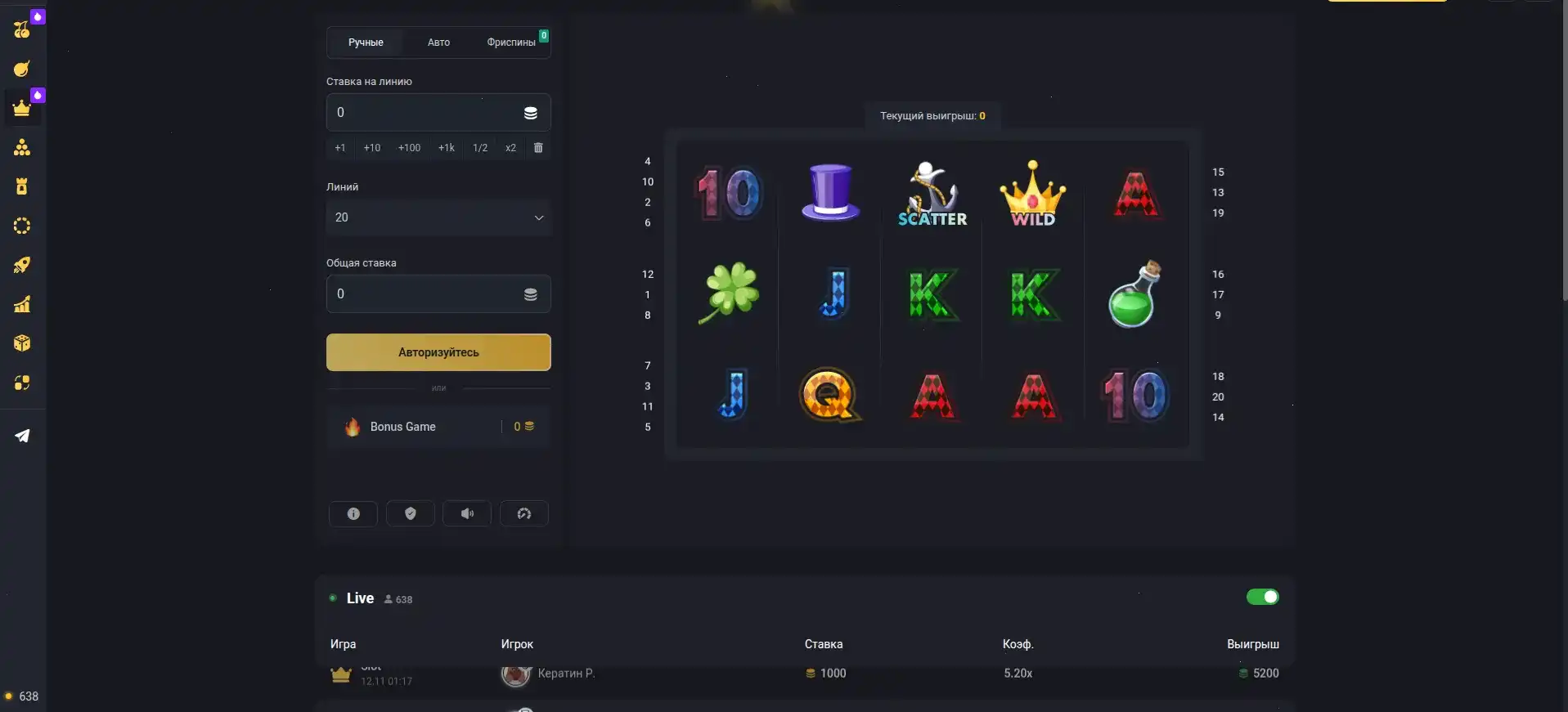 Интерфейс казино Олимп на компьютере и телефоне